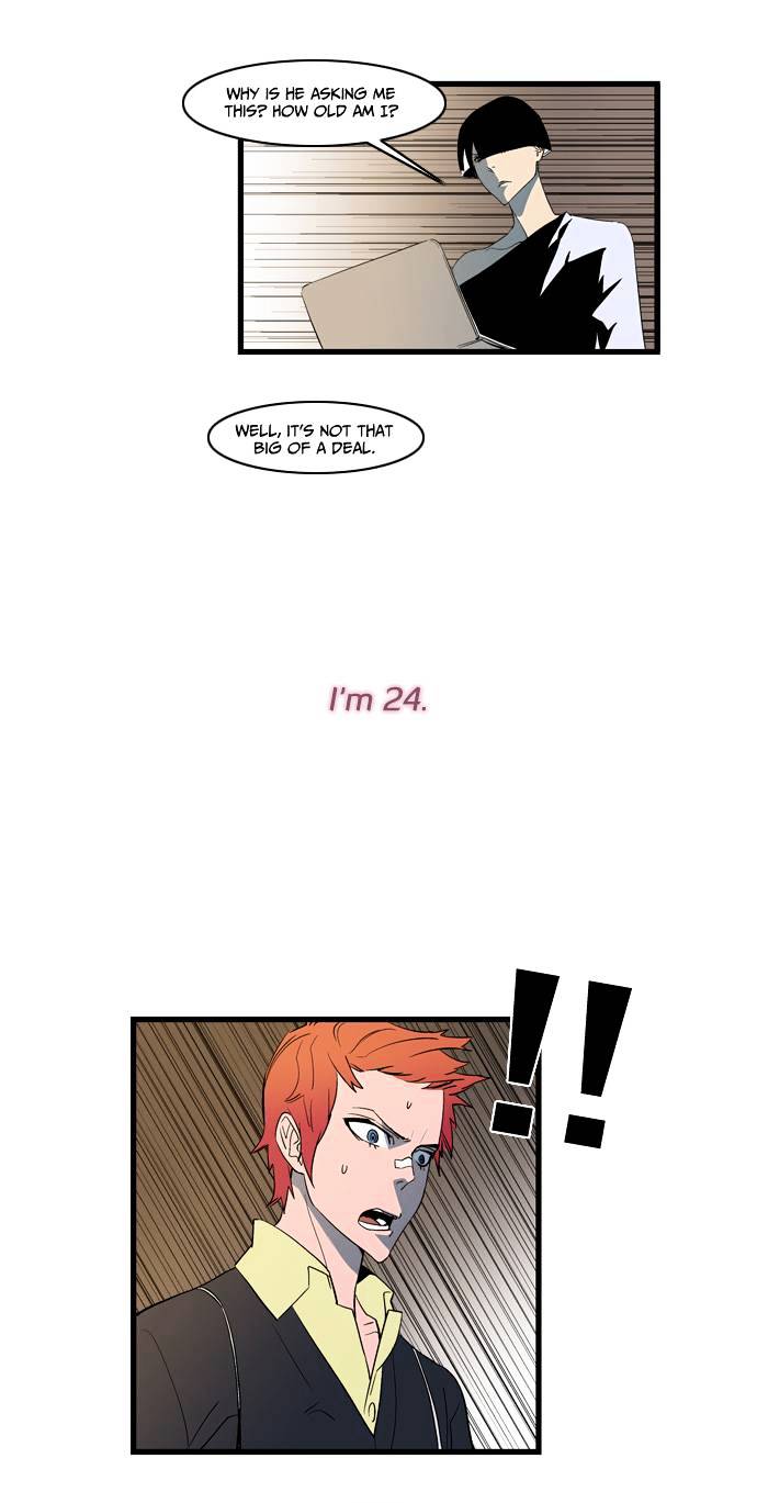 Read Noblesse Manga Online