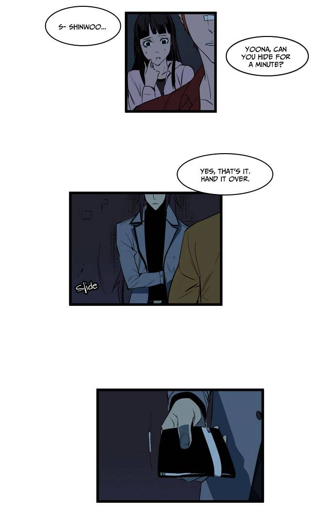 Read Noblesse Manga Online