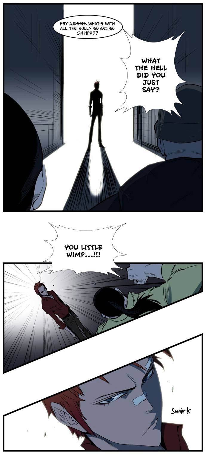 Read Noblesse Manga Online