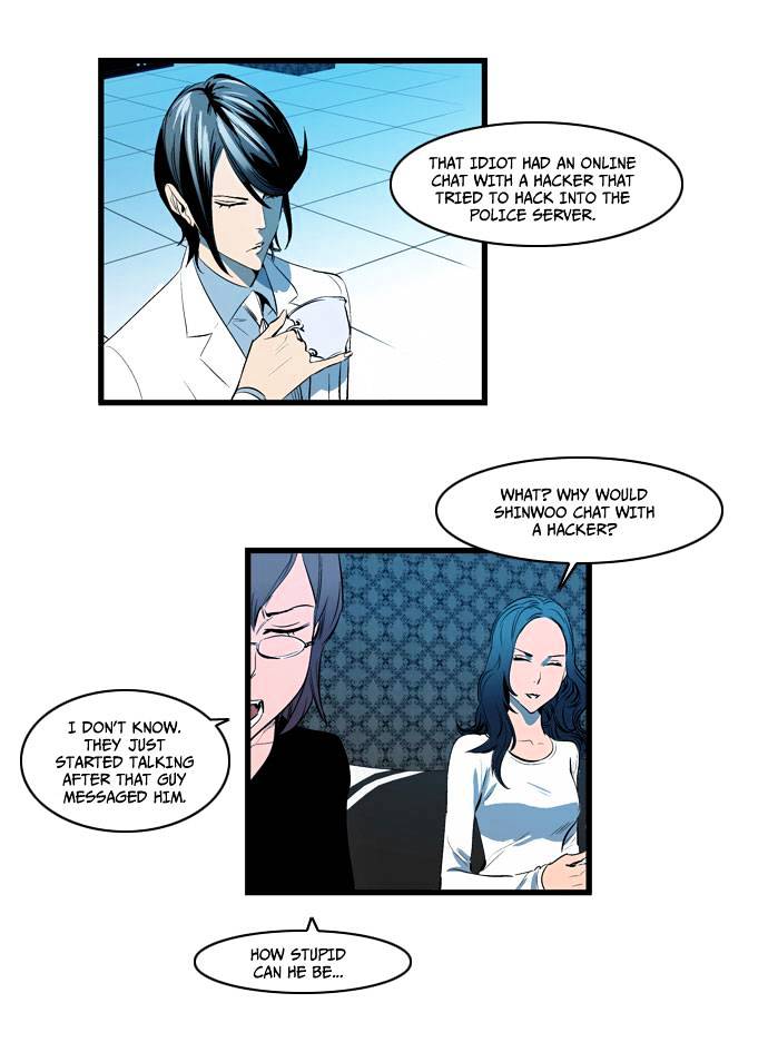 Read Noblesse Manga Online