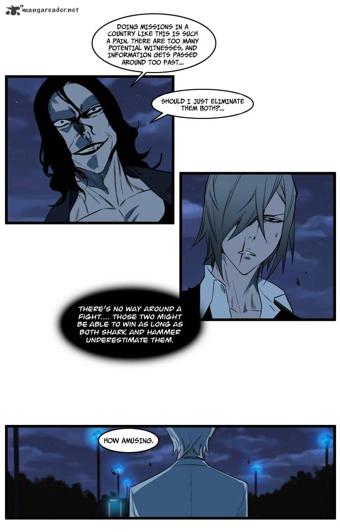 Read Noblesse Manga Online