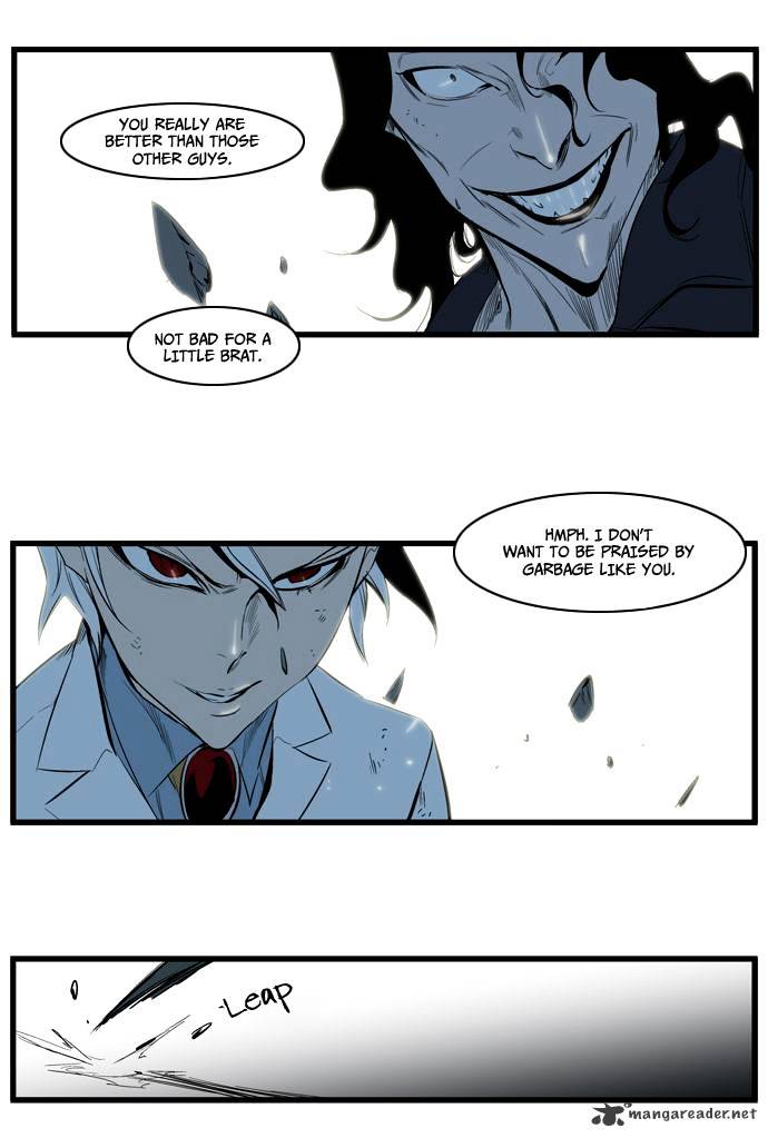 Read Noblesse Manga Online