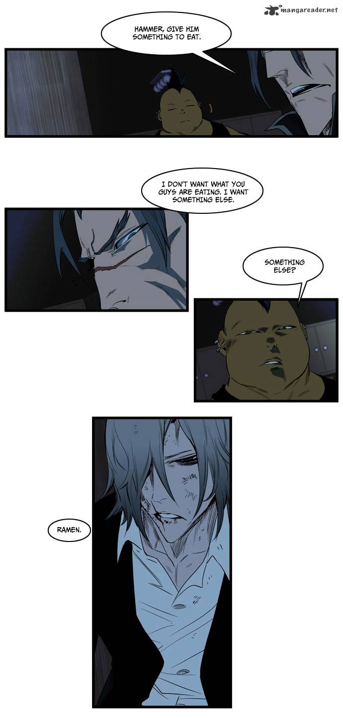 Read Noblesse Manga Online