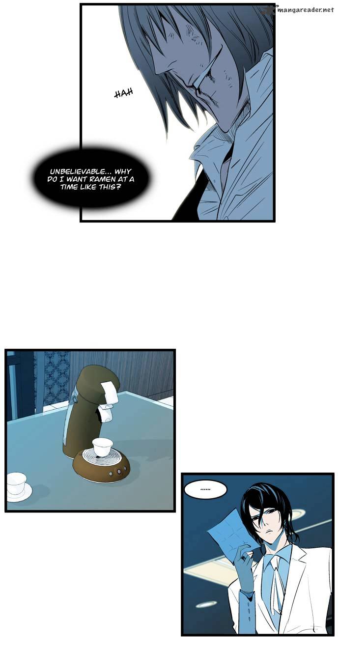 Read Noblesse Manga Online