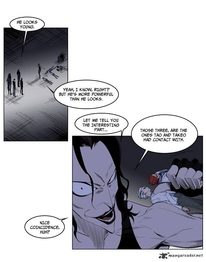 Read Noblesse Manga Online