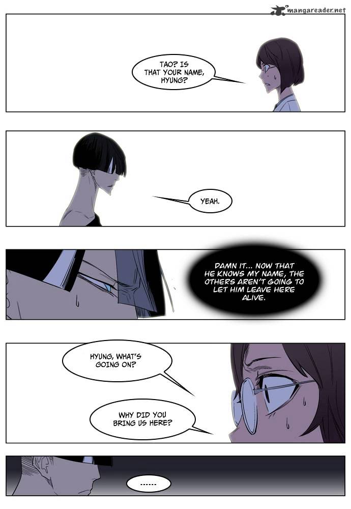 Read Noblesse Manga Online
