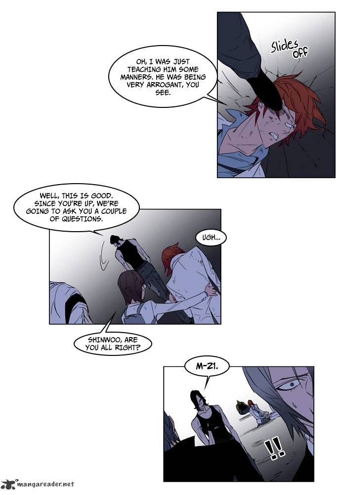 Read Noblesse Manga Online