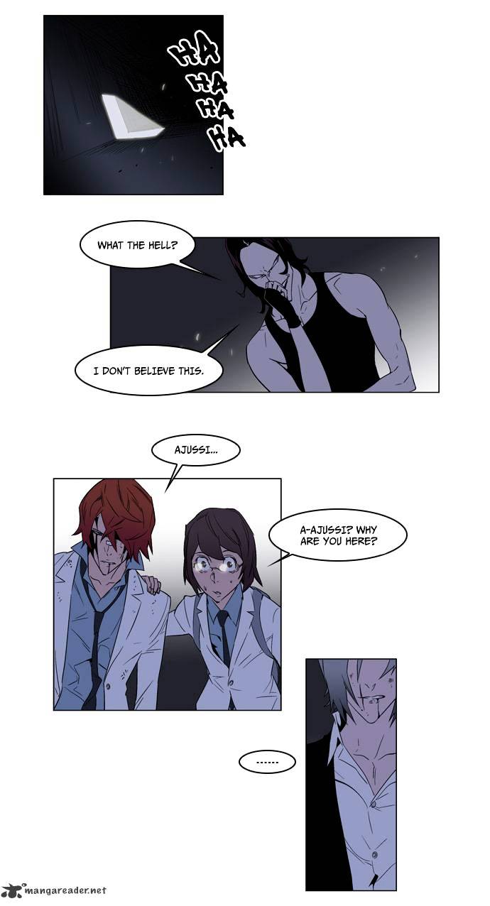 Read Noblesse Manga Online