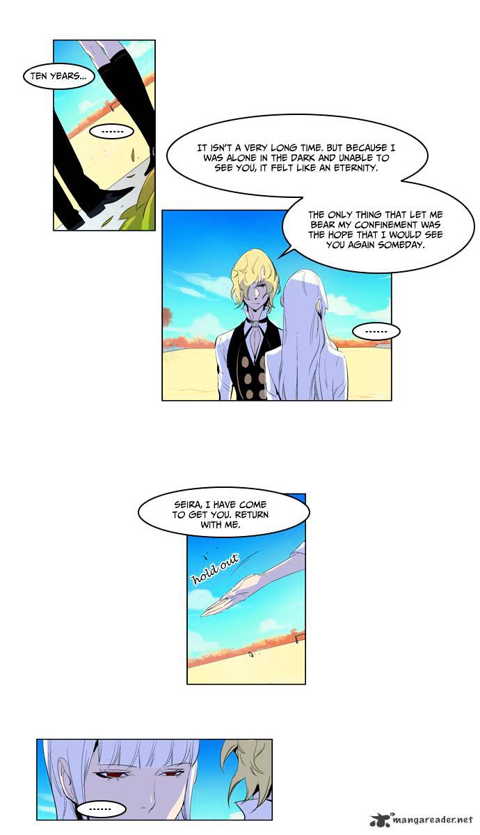 Read Noblesse Manga Online