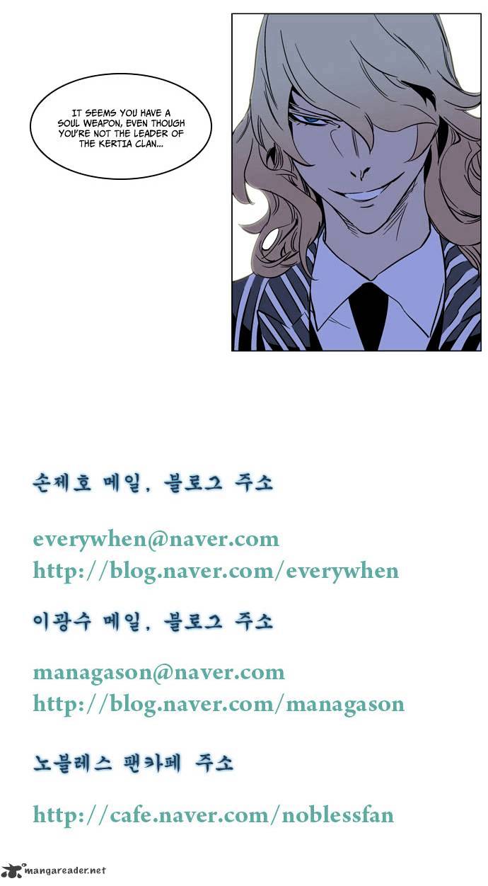 Read Noblesse Manga Online