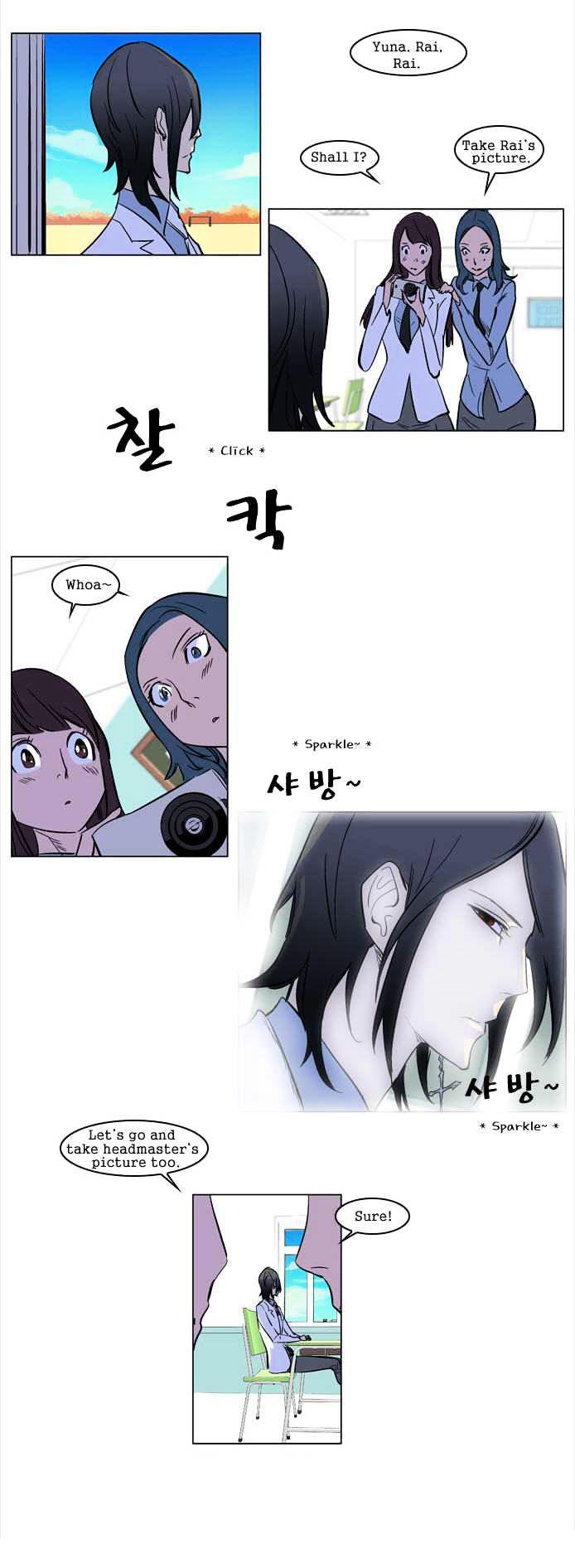 Read Noblesse Manga Online