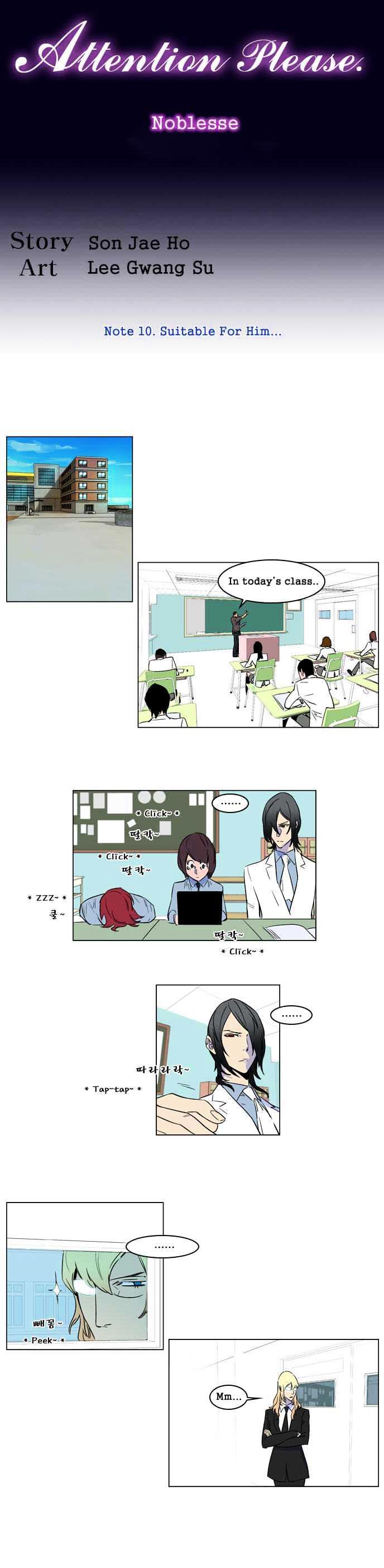 Read Noblesse Manga Online