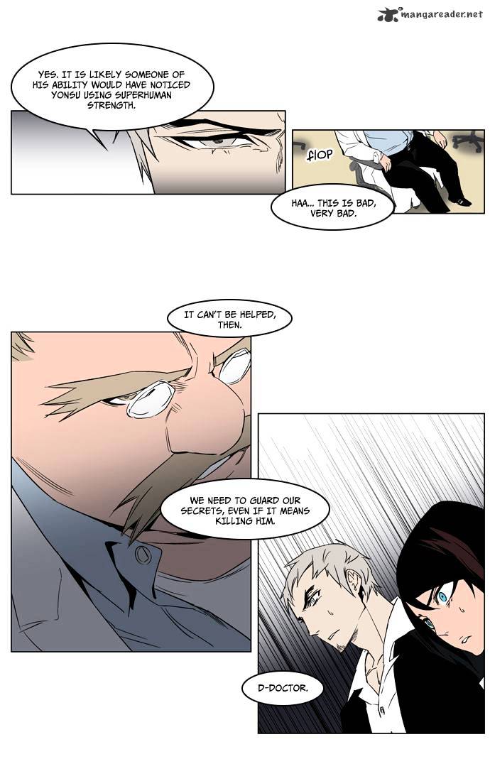 Read Noblesse Manga Online