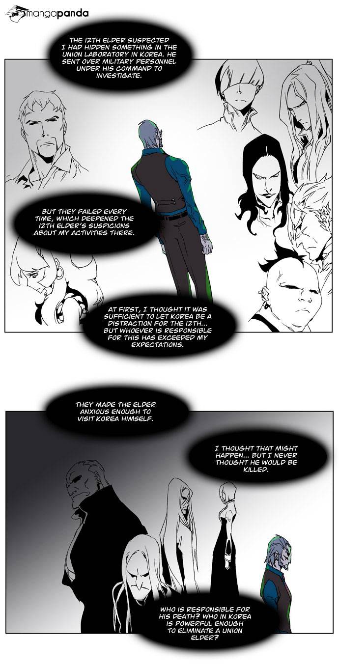 Read Noblesse Manga Online