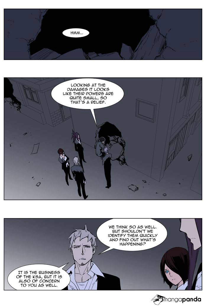 Read Noblesse Manga Online
