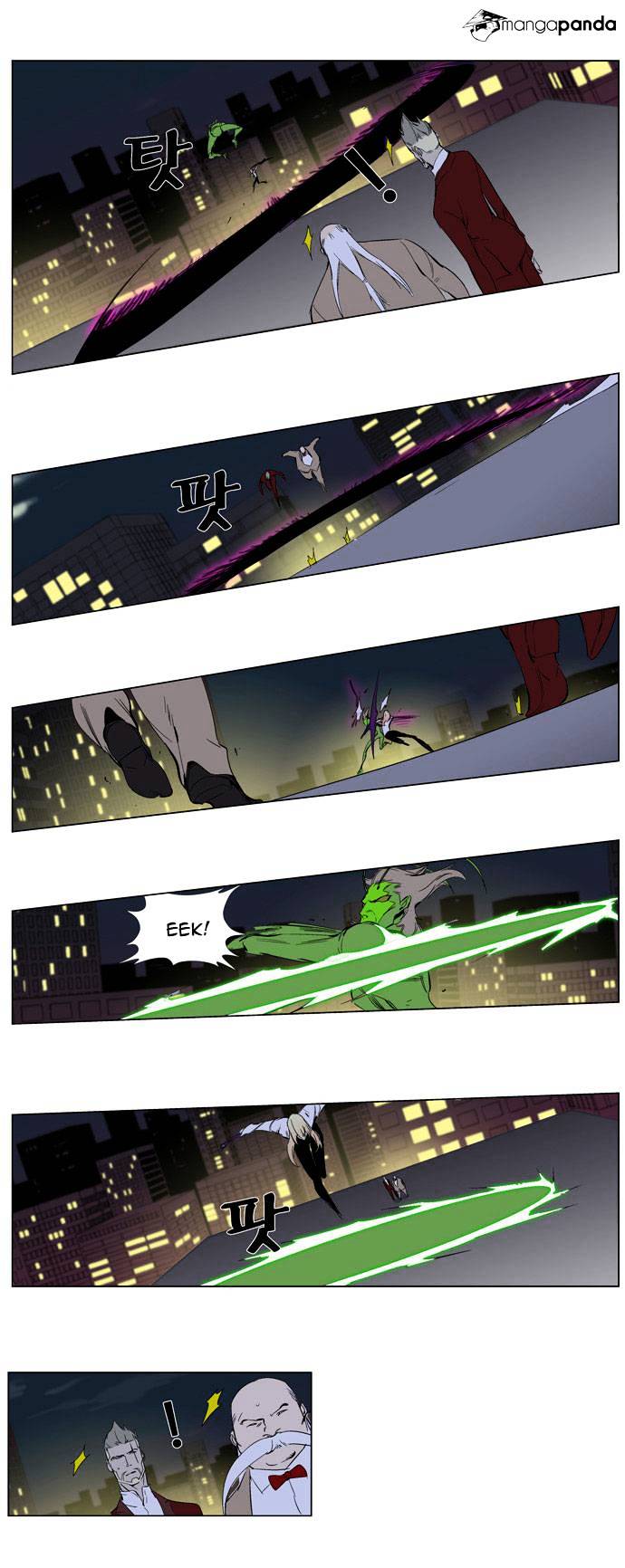 Read Noblesse Manga Online
