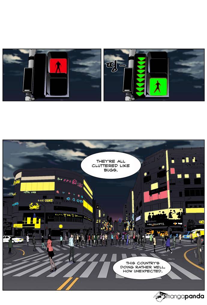 Read Noblesse Manga Online