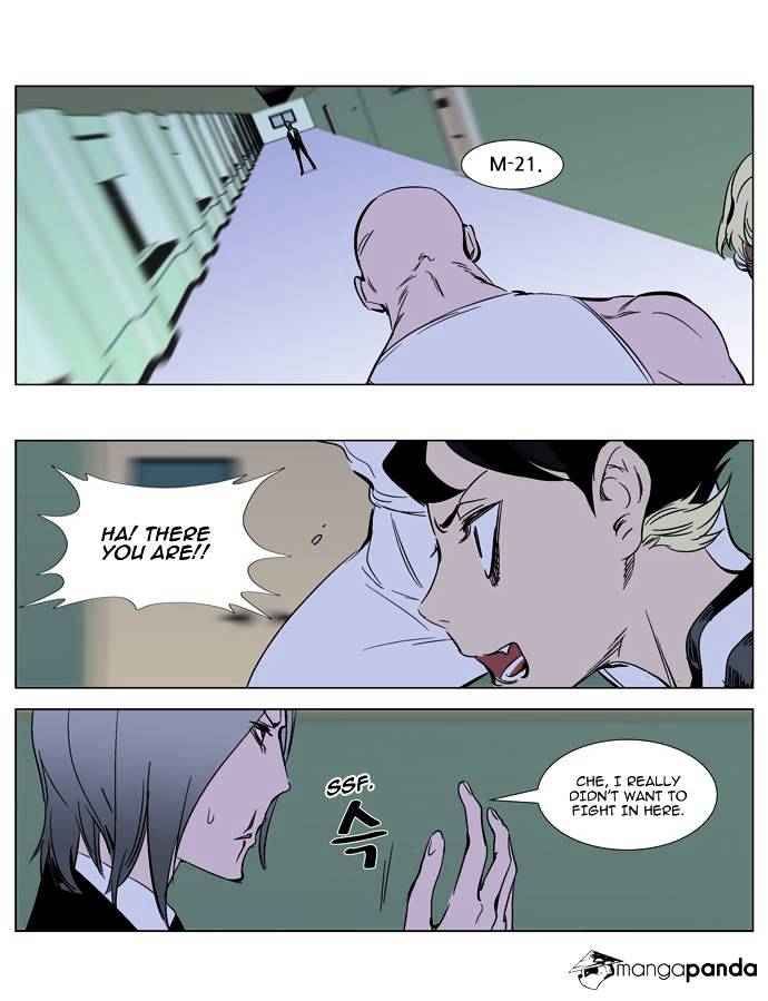 Read Noblesse Manga Online