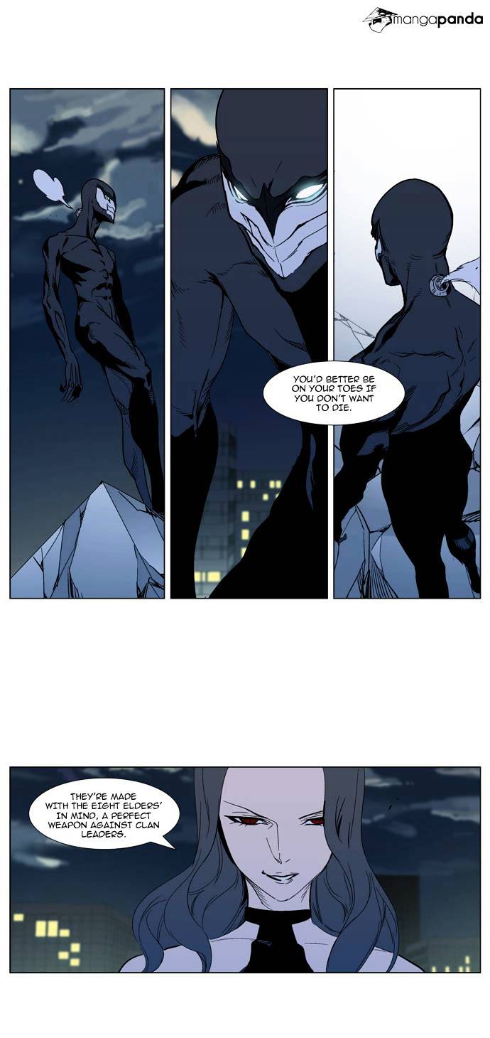 Read Noblesse Manga Online
