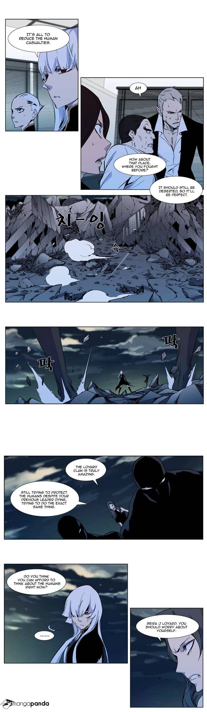 Read Noblesse Manga Online