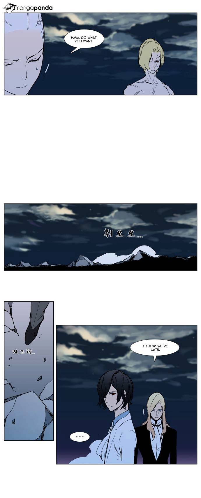 Read Noblesse Manga Online