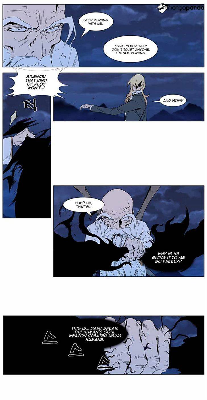Read Noblesse Manga Online