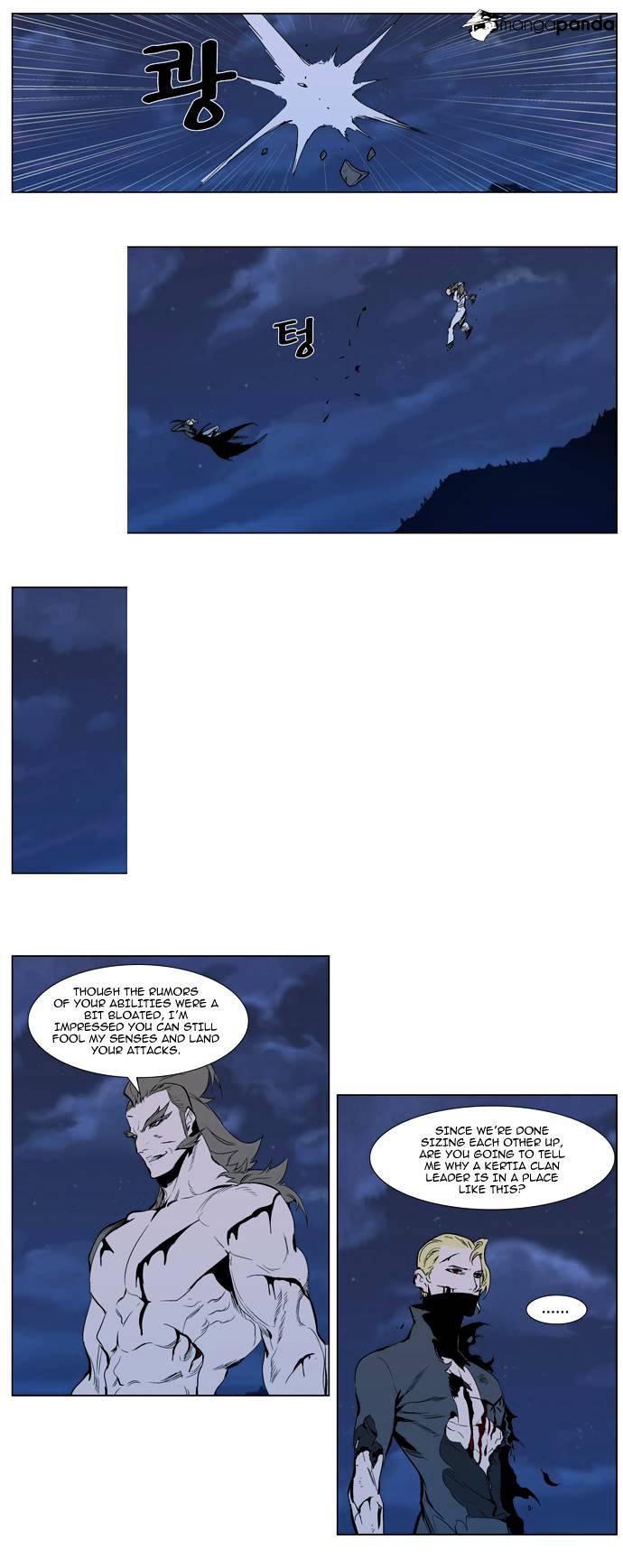 Read Noblesse Manga Online