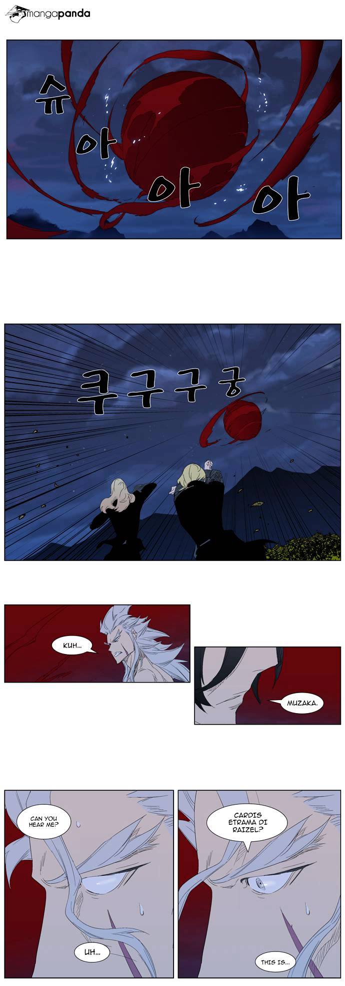 Read Noblesse Manga Online