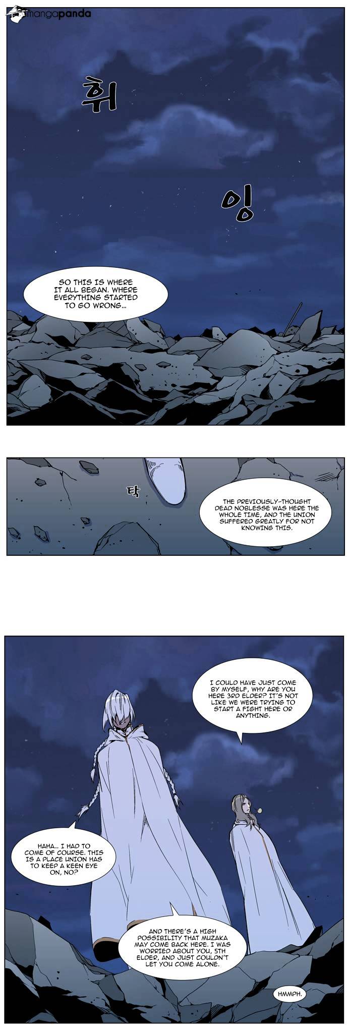 Read Noblesse Manga Online