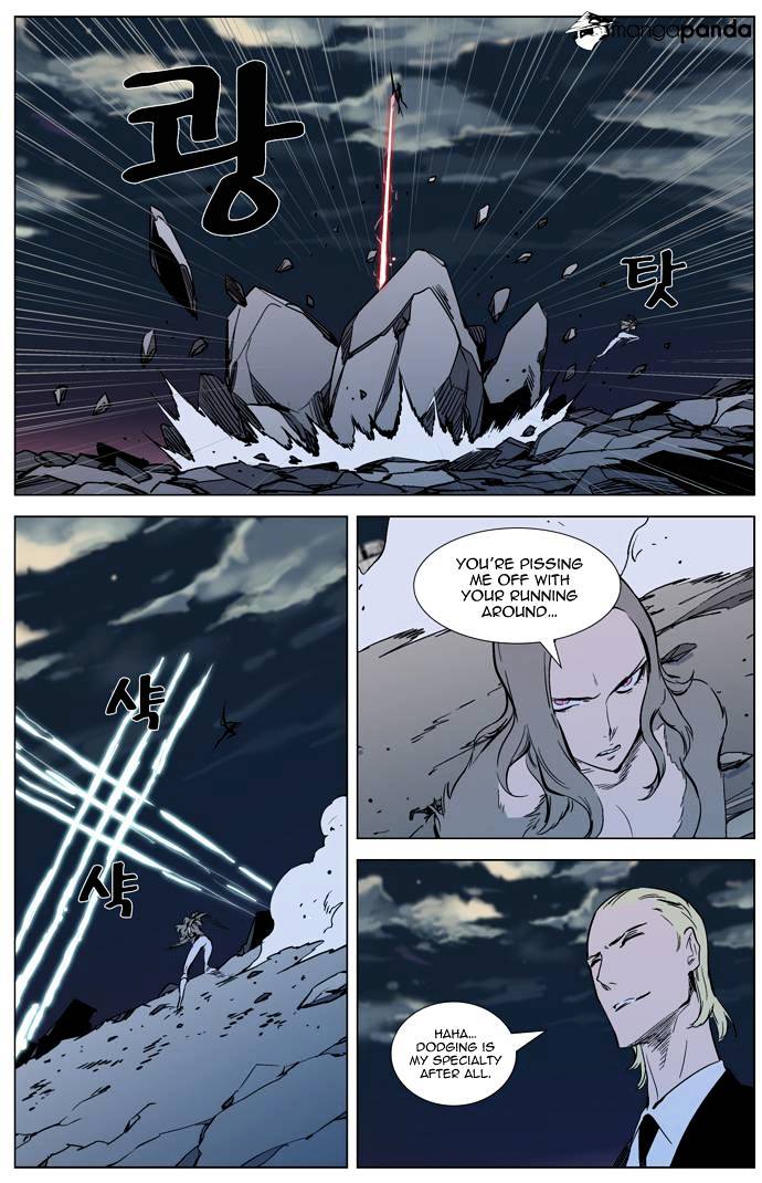 Read Noblesse Manga Online