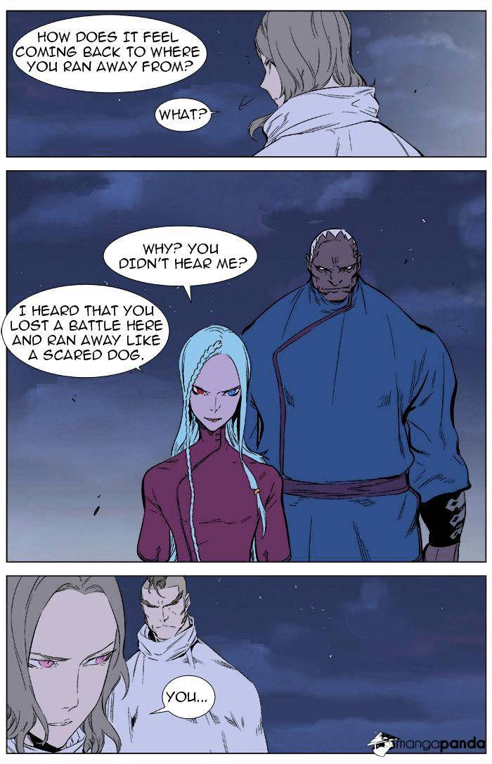 Read Noblesse Manga Online