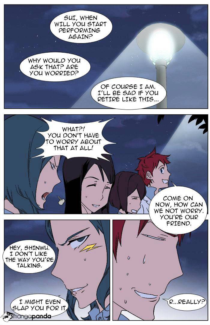 Read Noblesse Manga Online