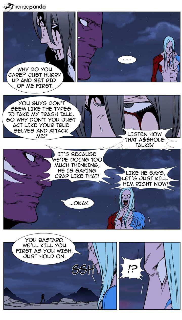 Read Noblesse Manga Online
