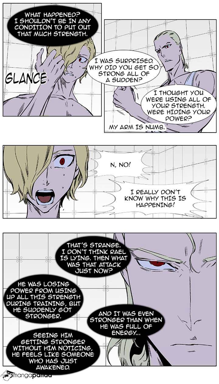 Read Noblesse Manga Online