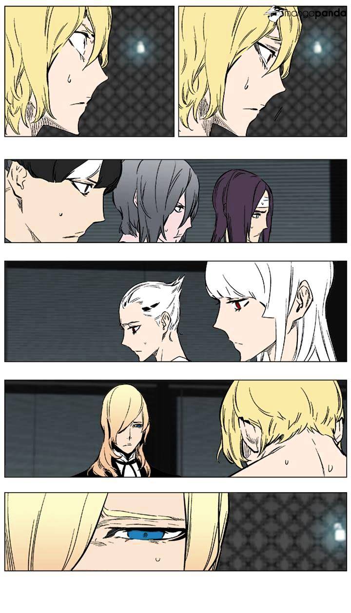 Read Noblesse Manga Online