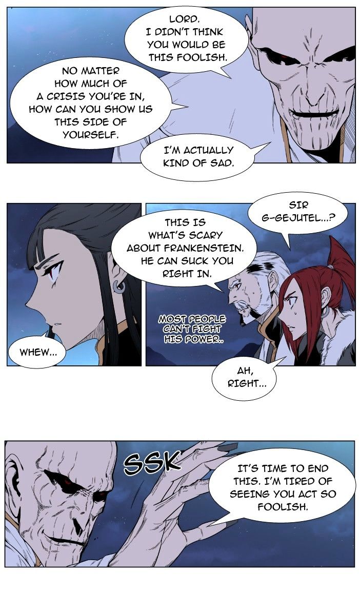 Read Noblesse Manga Online