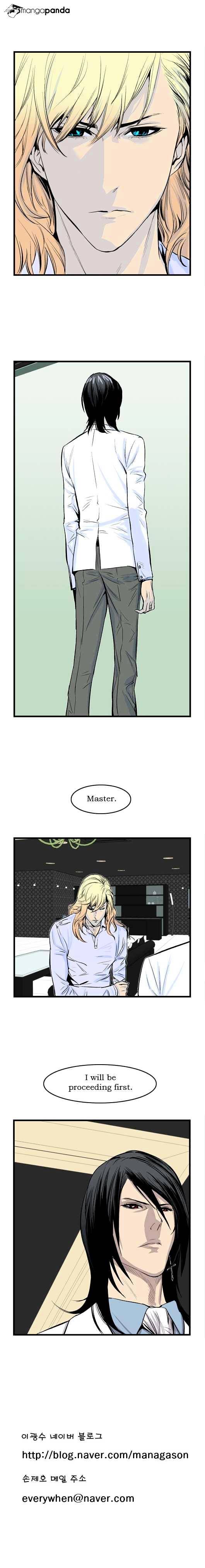 Read Noblesse Manga Online