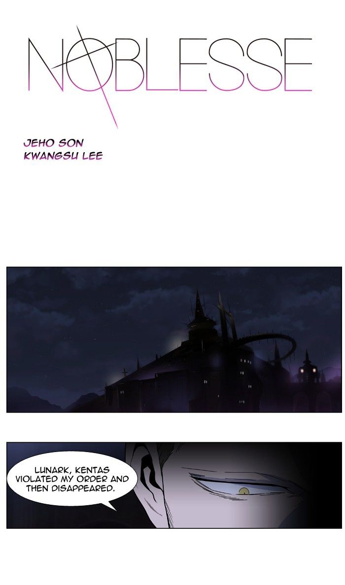 Read Noblesse Manga Online