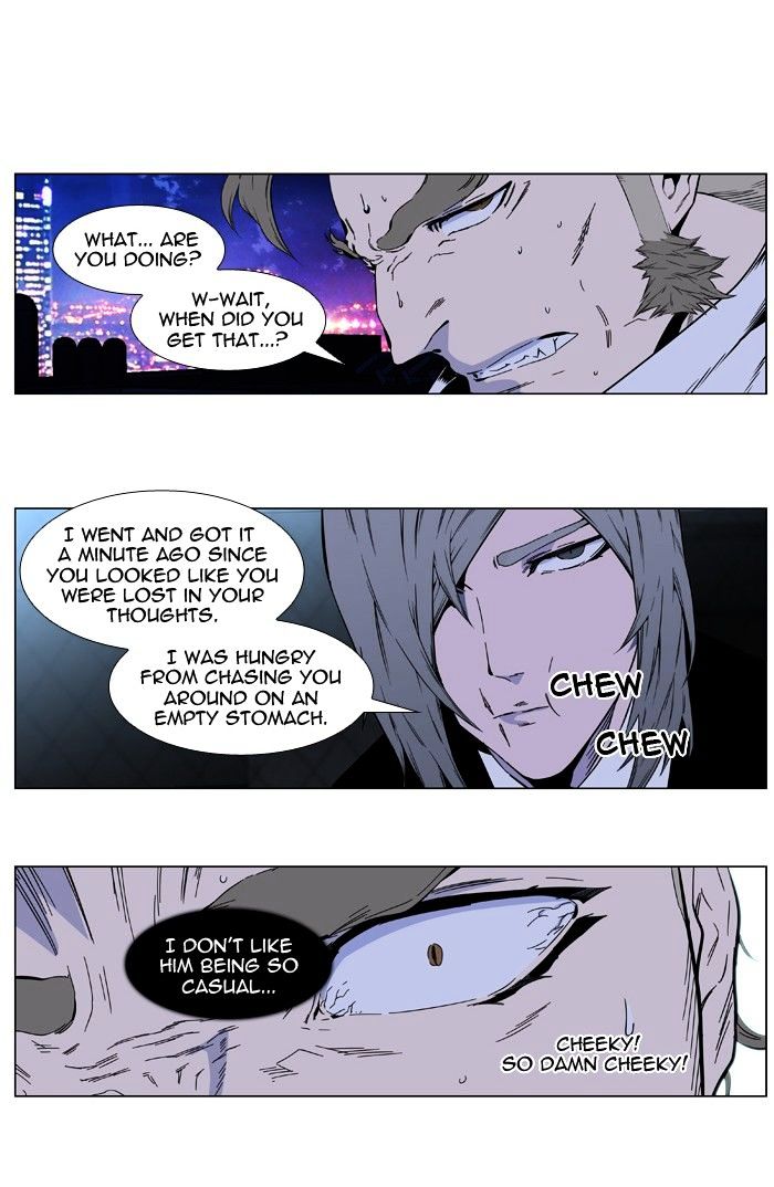 Read Noblesse Manga Online