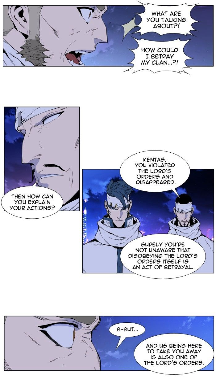 Read Noblesse Manga Online