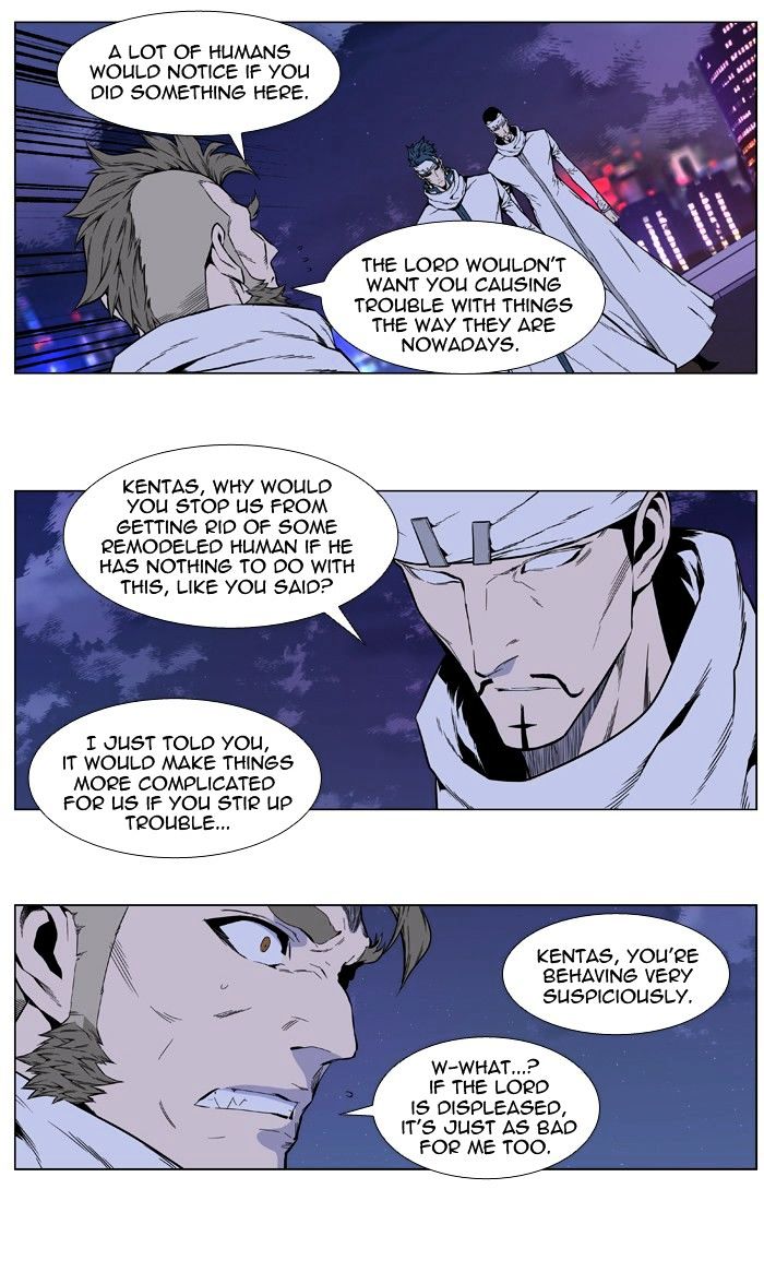 Read Noblesse Manga Online
