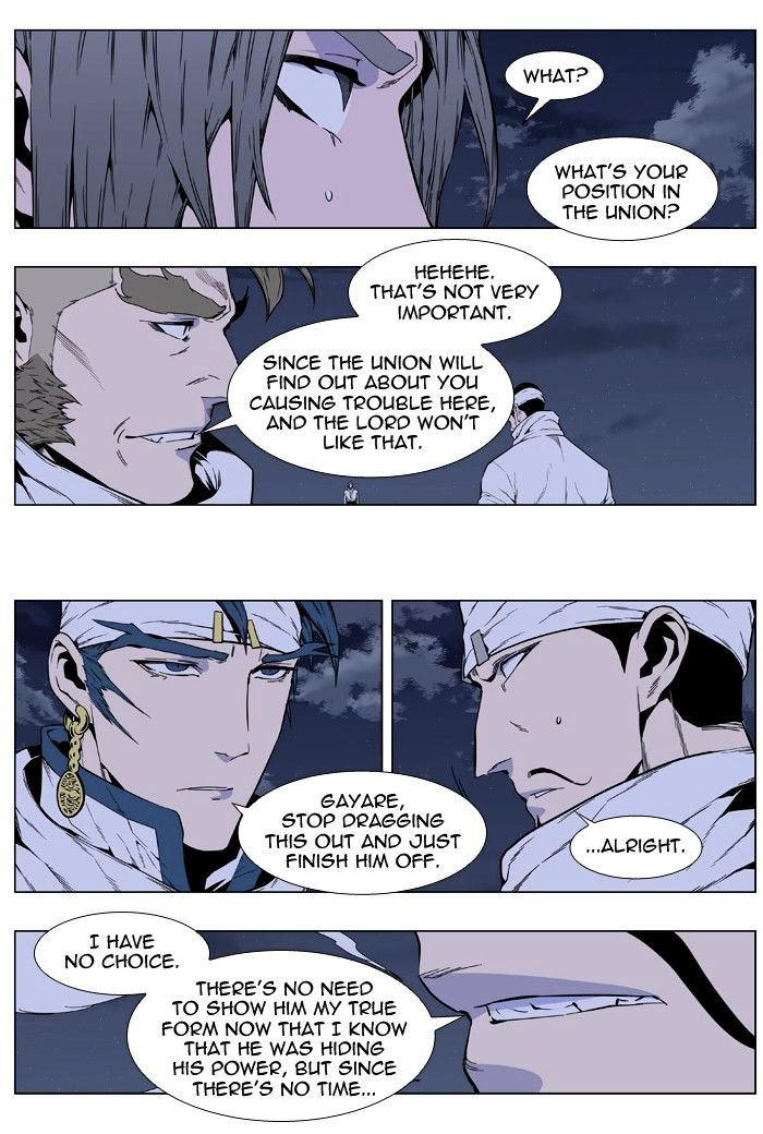 Read Noblesse Manga Online