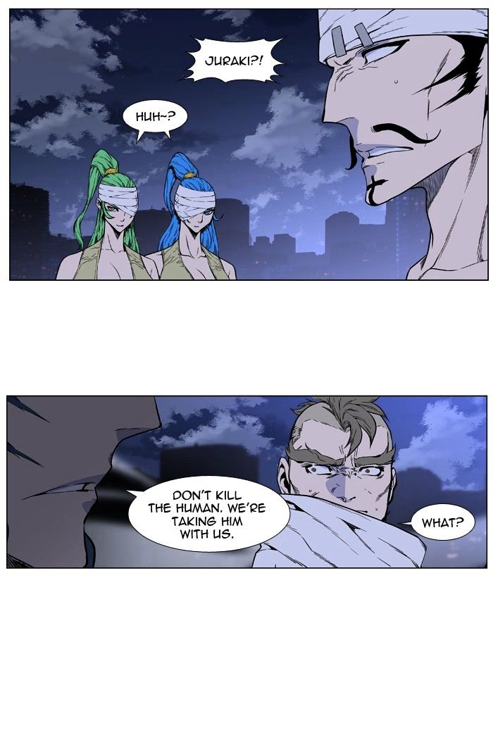 Read Noblesse Manga Online