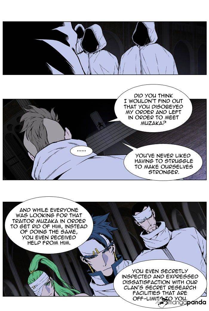 Read Noblesse Manga Online