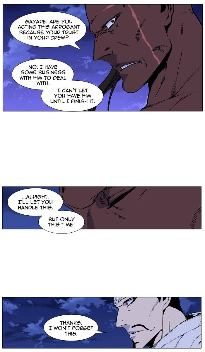 Read Noblesse Manga Online