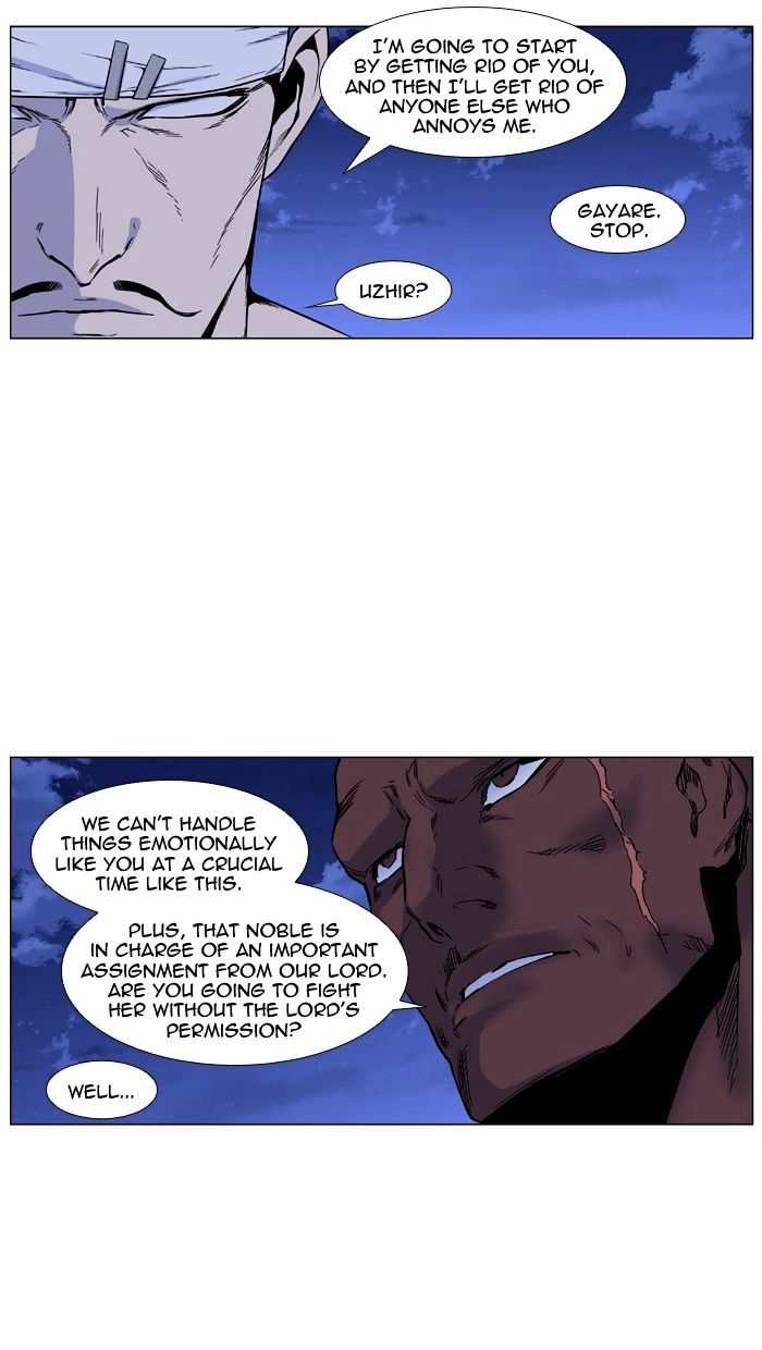 Read Noblesse Manga Online