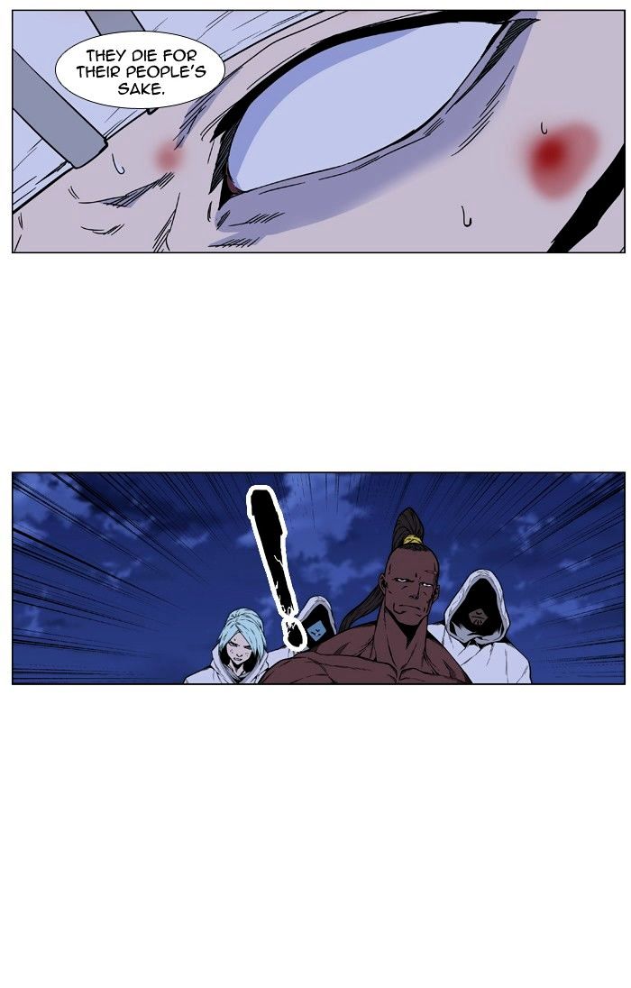 Read Noblesse Manga Online