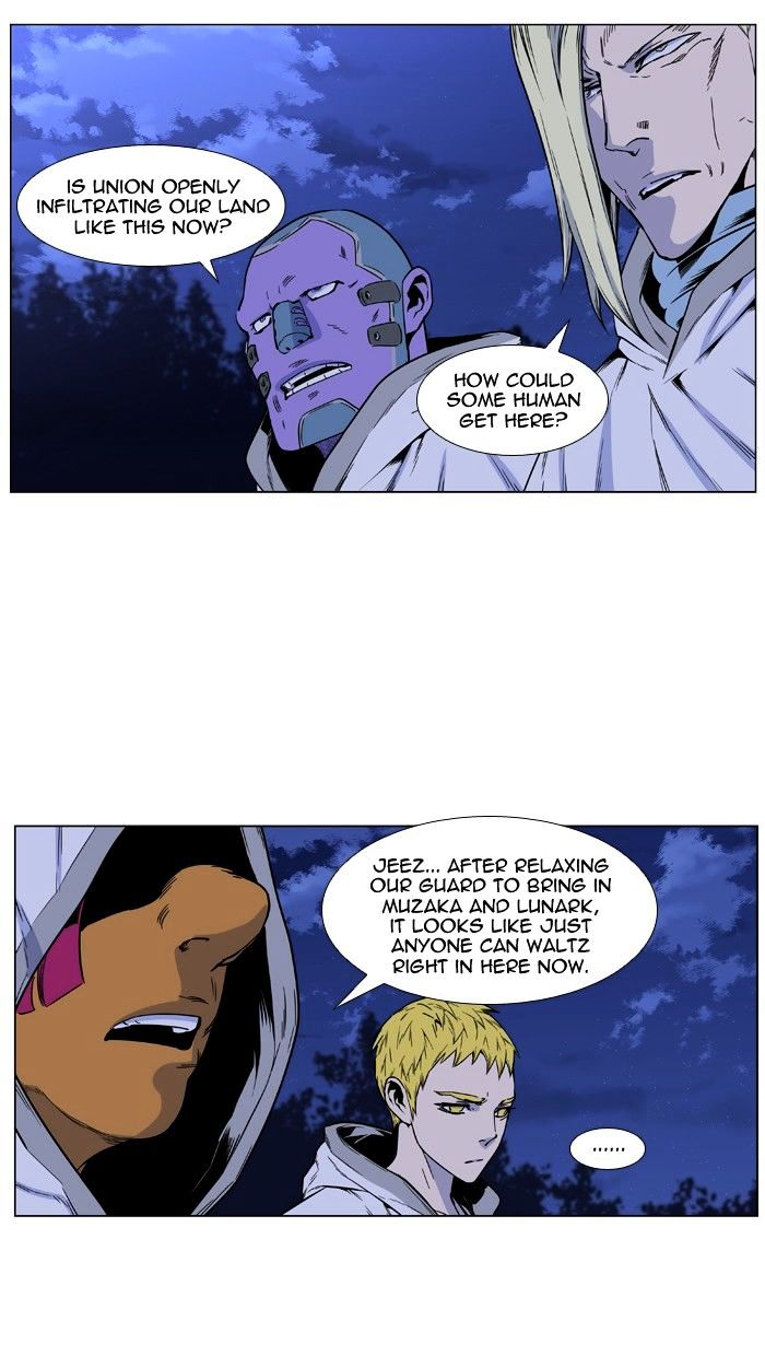 Read Noblesse Manga Online