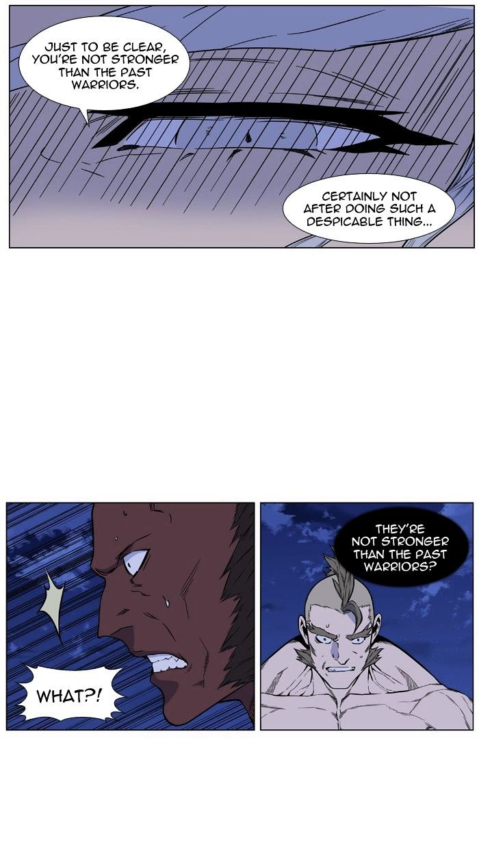 Read Noblesse Manga Online