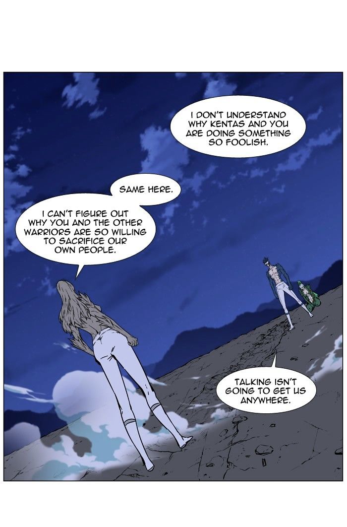 Read Noblesse Manga Online
